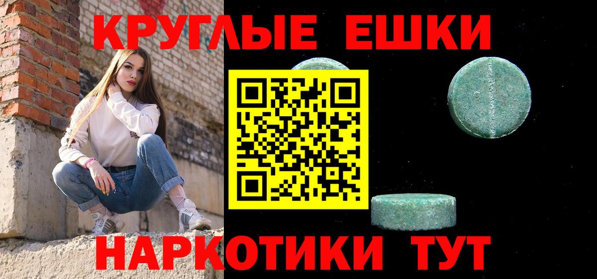 Экстази 250 мг  Вход с VPN  Экстази  Экстази MDMA  Рассказово 
