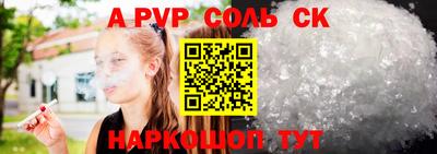 мескалин Бугуруслан