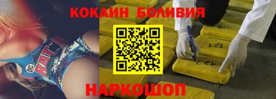 герыч Будённовск