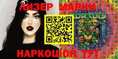 мескалин Бугуруслан