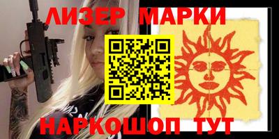 мескалин Бугуруслан