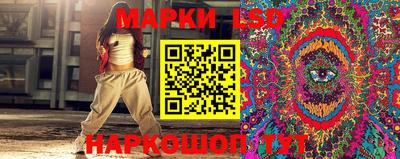 мескалин Бугуруслан