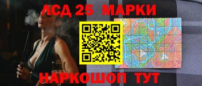 мескалин Бугуруслан