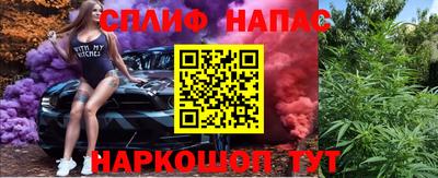 мескалин Бугуруслан