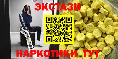 мескалин Бугуруслан