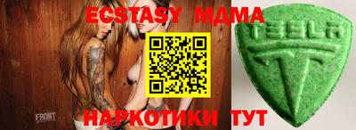 мескалин Бугуруслан