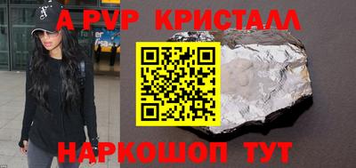 герыч Бузулук