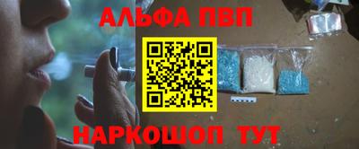 мескалин Бугуруслан