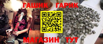 герыч Бузулук