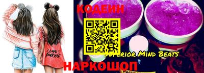 герыч Будённовск