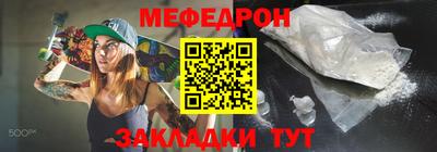 мескалин Бугуруслан