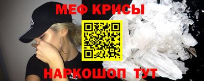 мескалин Бугуруслан