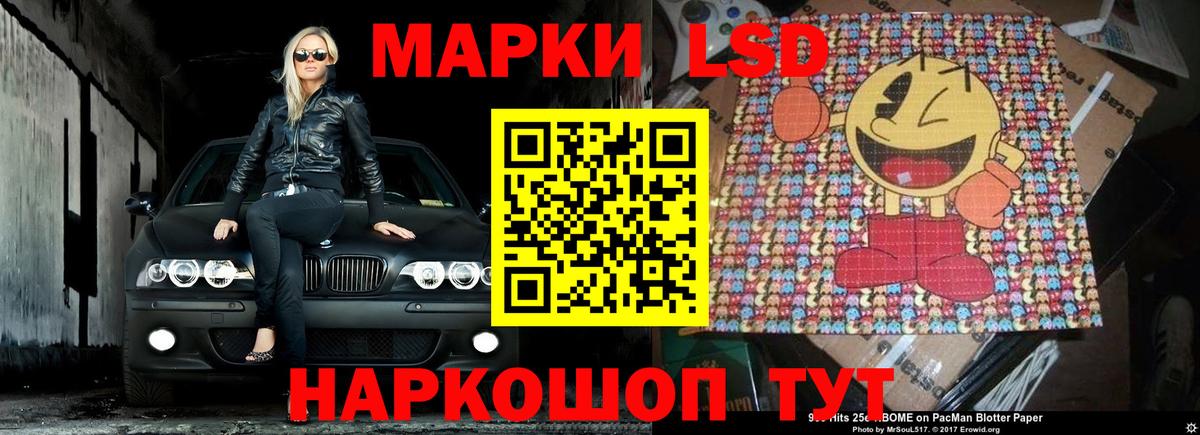 Рассказово  LSD-25 экстази  Вход с VPN  Лсд 25 экстази кислота 