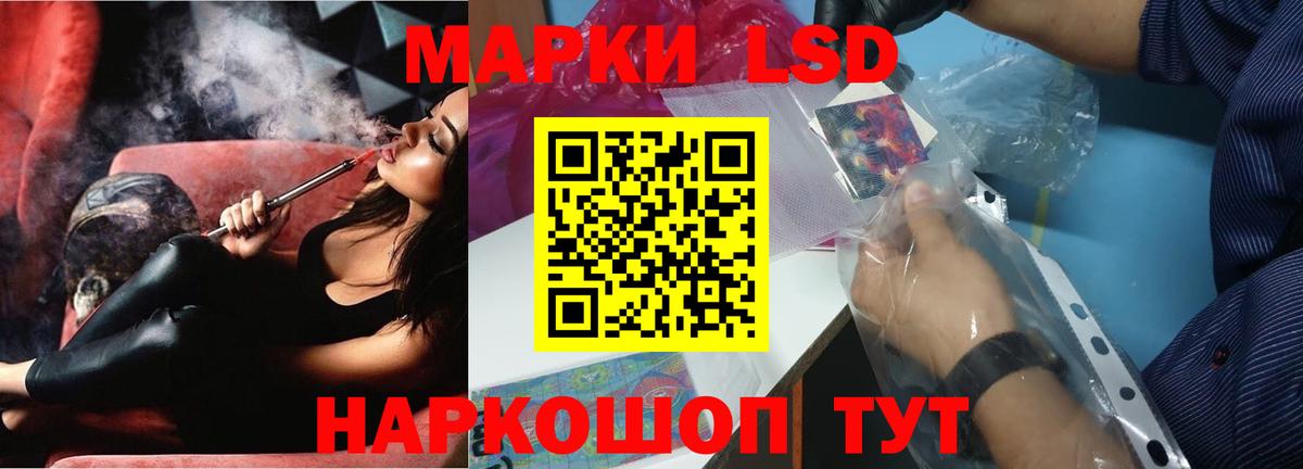 LSD-25 экстази кислота Рассказово