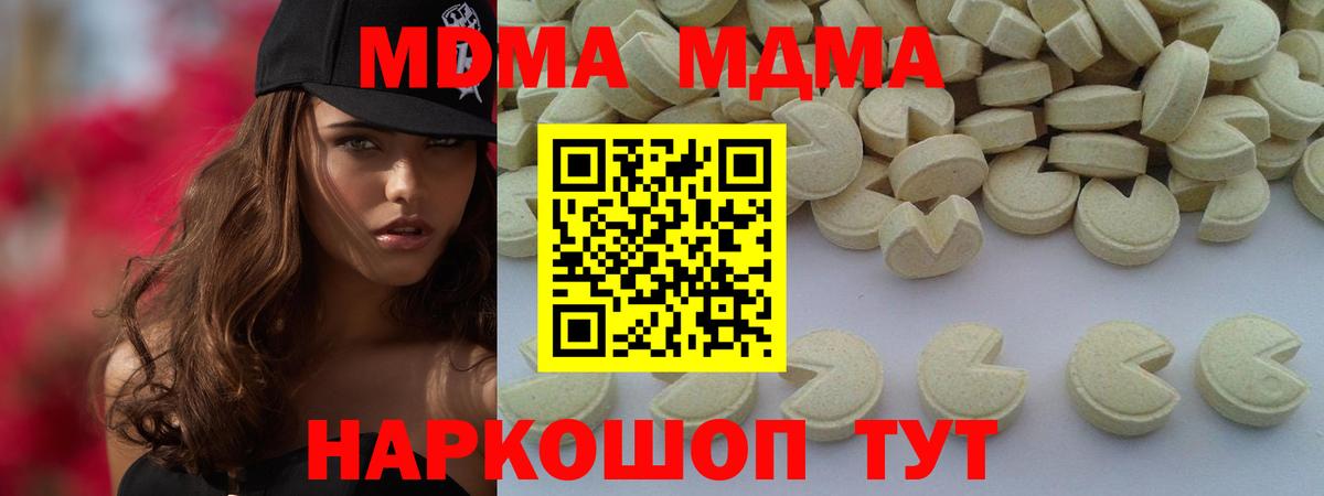 MDMA  Вход с VPN  Рассказово  MDMA crystal 