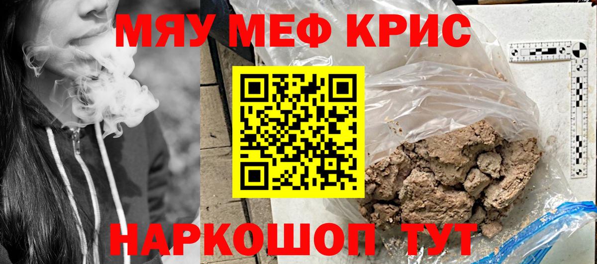 МЕФ мука Рассказово