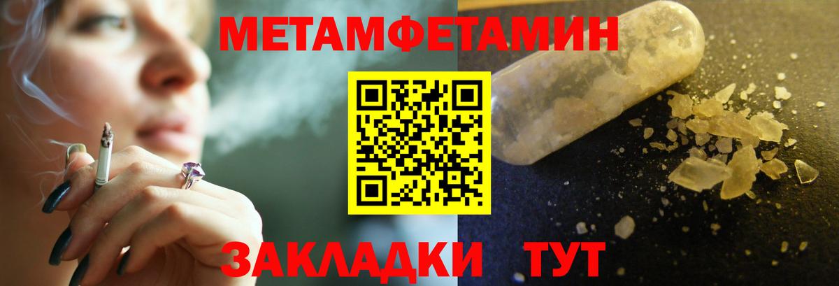 Рассказово  Первитин Декстрометамфетамин 99.9%  Вход с VPN  Первитин Декстрометамфетамин 99.9% 