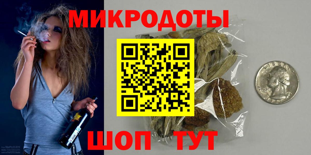 Галлюциногенные грибы GOLDEN TEACHER Рассказово