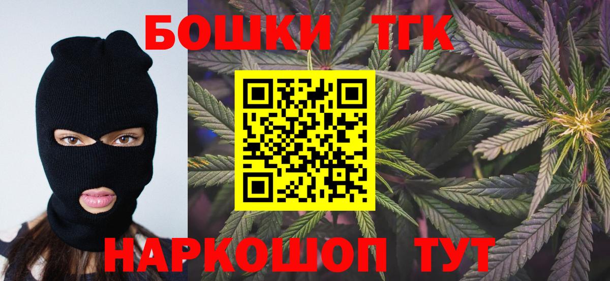 Канабис марихуана  Каннабис White Widow  Марихуана индика  МАРИХУАНА AK-47  Рассказово  Вход с VPN 